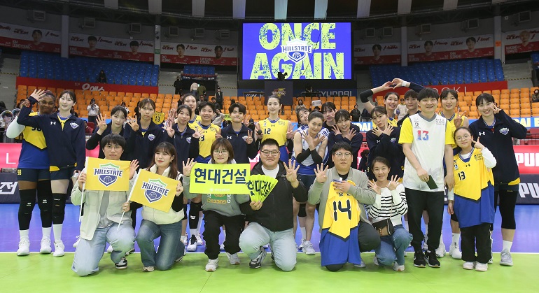 지난 11월 5일 경기 직후, 현대건설 선수단과 팬들이 코트에서 승리의 기쁨을 함께 나눴습니다